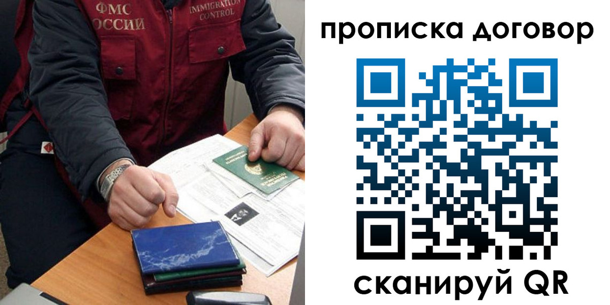 регистрация для школы в Кореновске